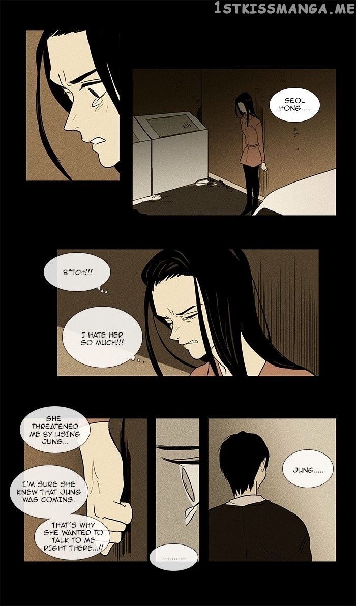 Read Cheese in the Trap Manga Online
