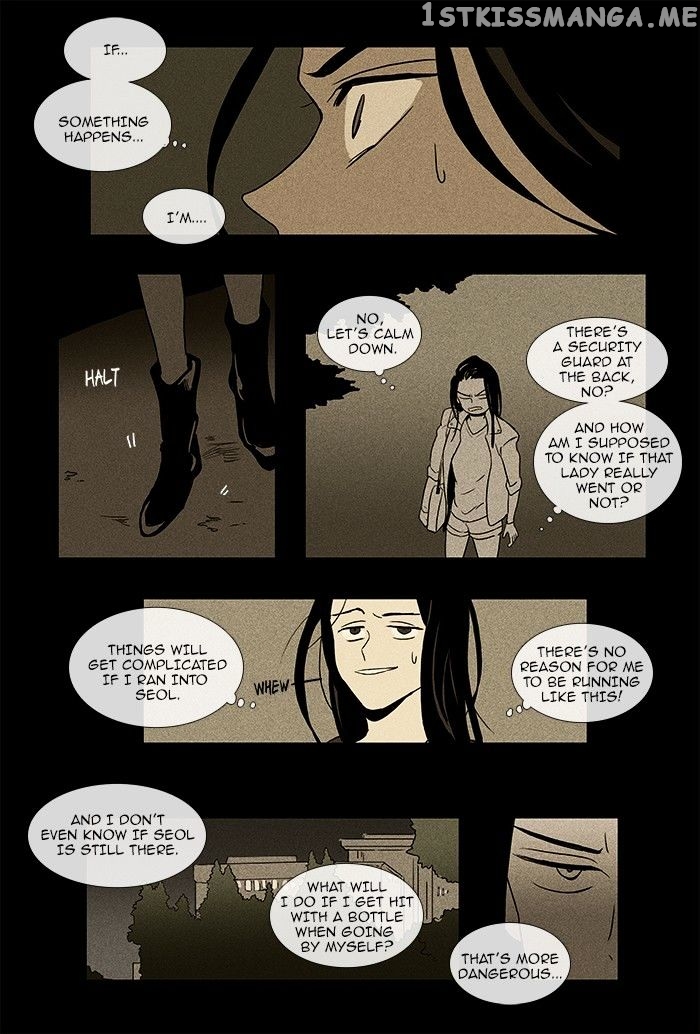 Read Cheese in the Trap Manga Online