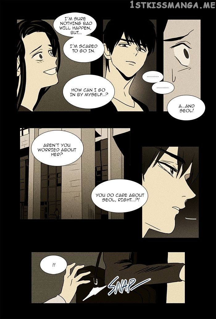 Read Cheese in the Trap Manga Online