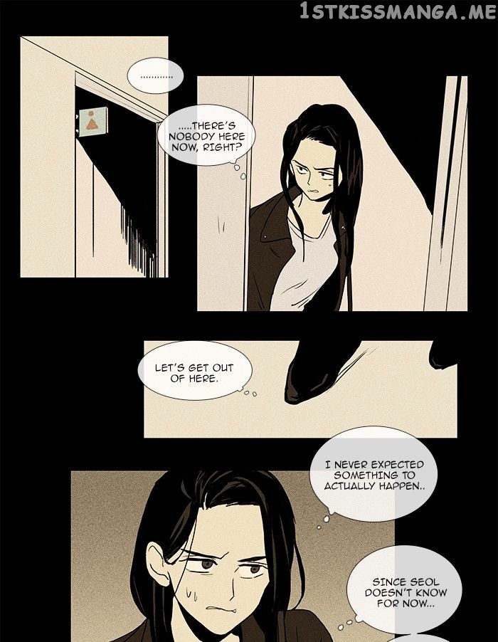 Read Cheese in the Trap Manga Online
