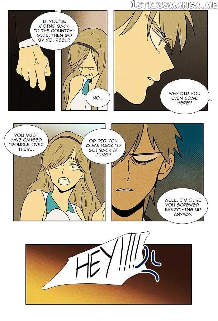 Read Cheese in the Trap Manga Online
