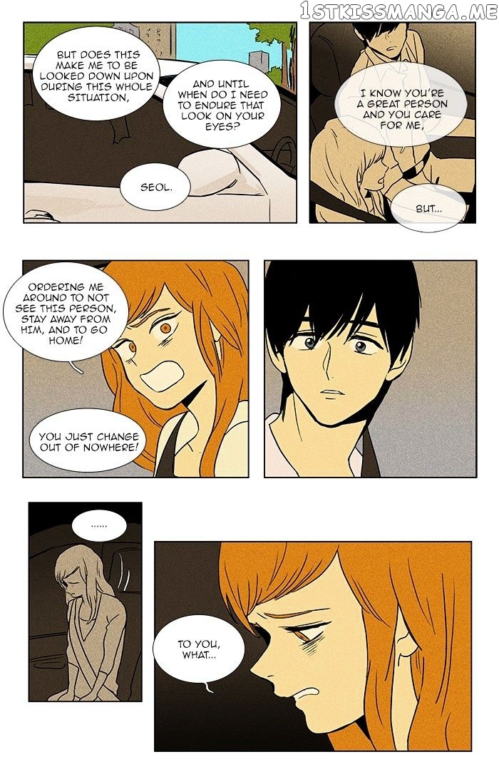 Read Cheese in the Trap Manga Online