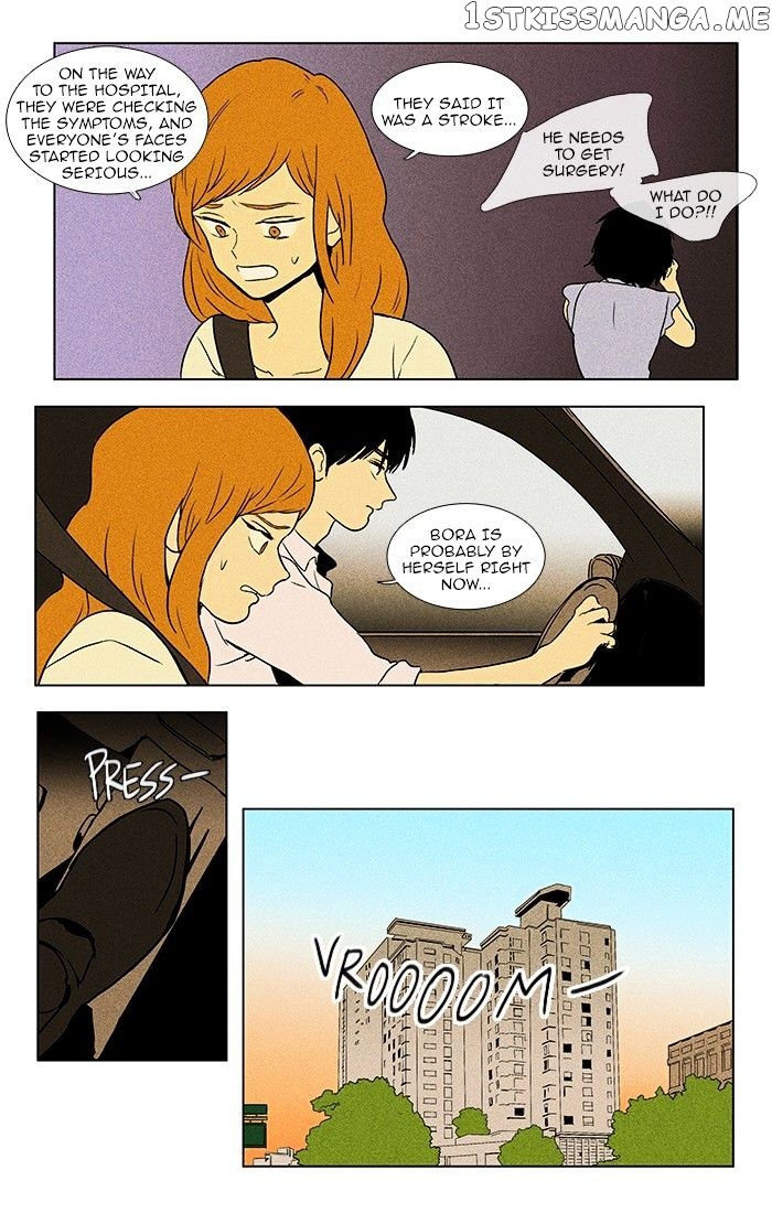 Read Cheese in the Trap Manga Online