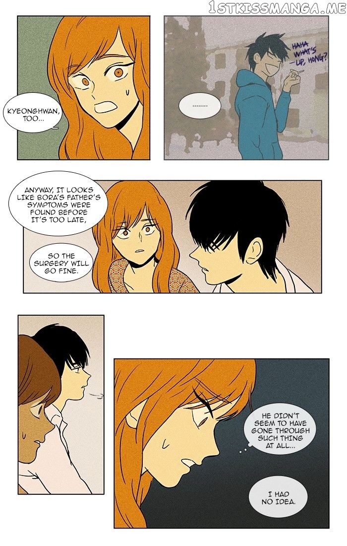 Read Cheese in the Trap Manga Online