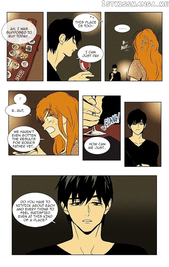 Read Cheese in the Trap Manga Online