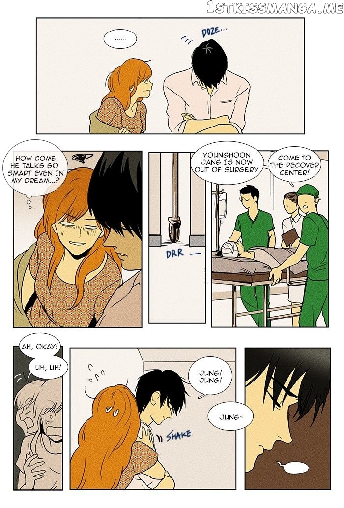 Read Cheese in the Trap Manga Online