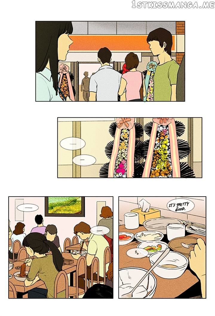 Read Cheese in the Trap Manga Online
