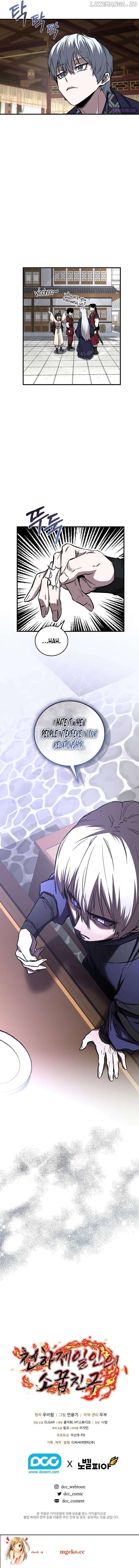 Read Childhood Friend of the Zenith Manga Online