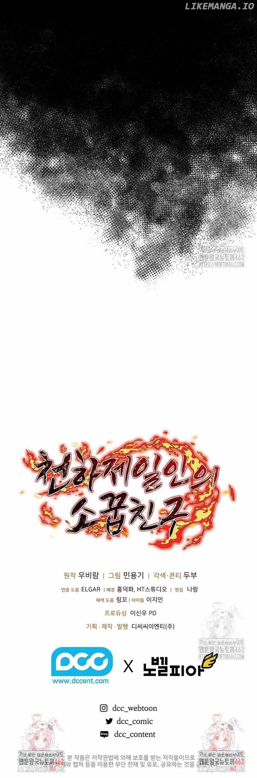Read Childhood Friend of the Zenith Manga Online