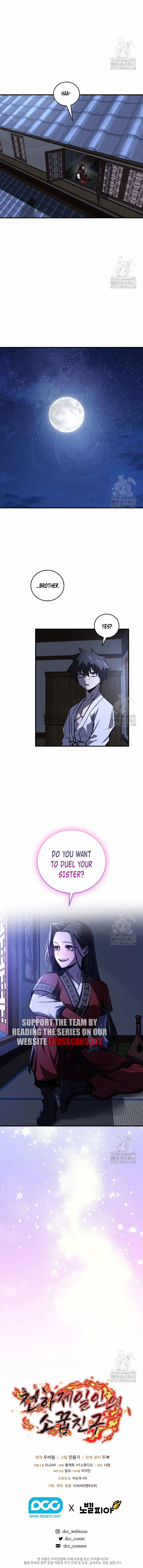 Read Childhood Friend of the Zenith Manga Online