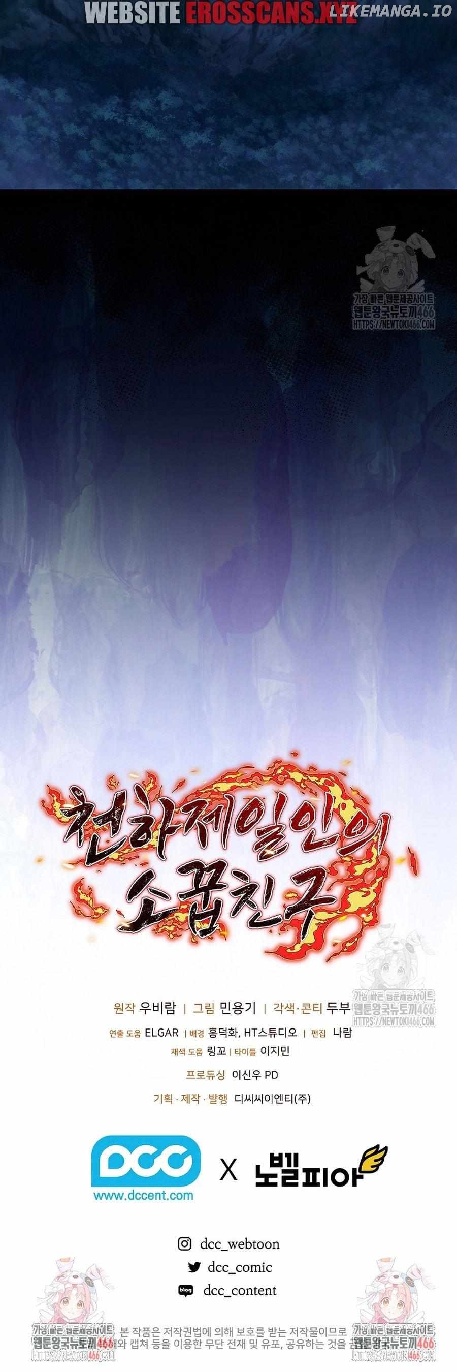 Read Childhood Friend of the Zenith Manga Online