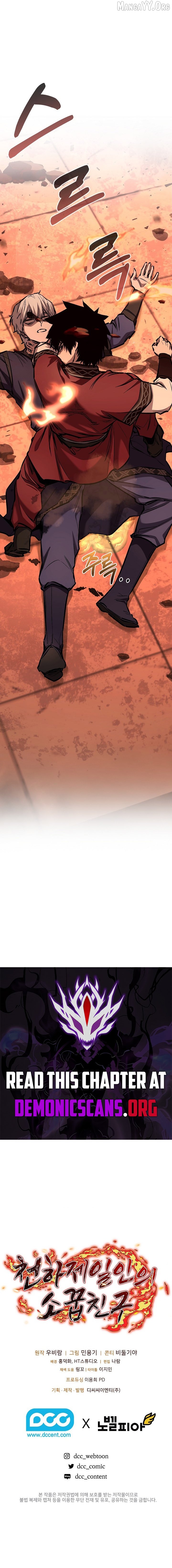 Read Childhood Friend of the Zenith Manga Online