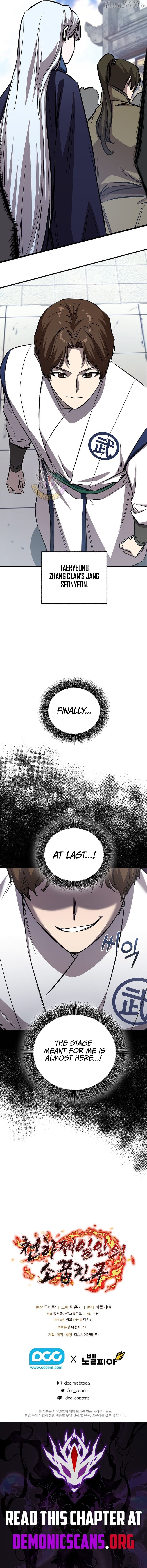 Read Childhood Friend of the Zenith Manga Online