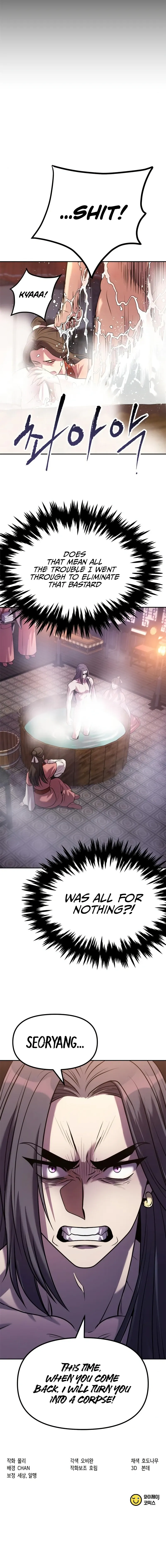 Read Chronicles of the Demon Faction Manga Online