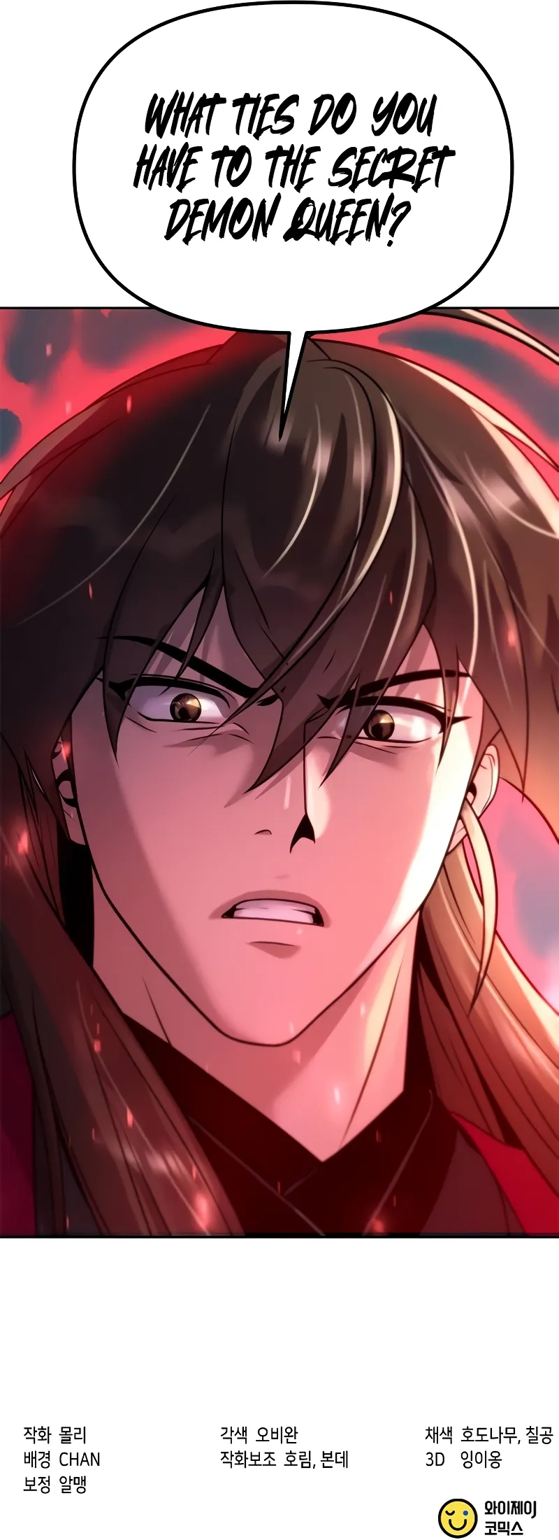 Read Chronicles of the Demon Faction Manga Online