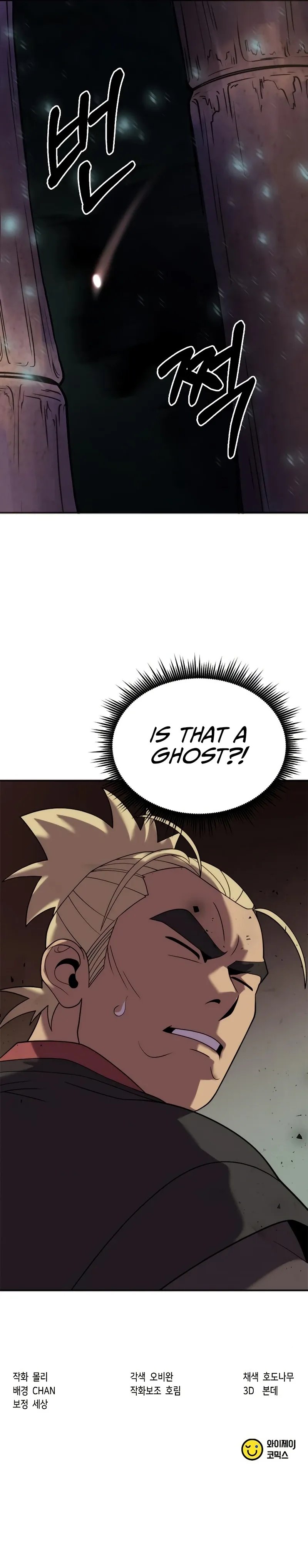 Read Chronicles of the Demon Faction Manga Online