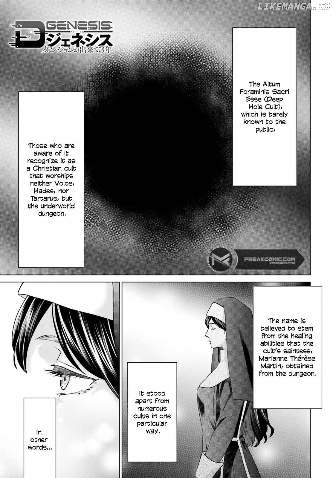 Read D Genesis Dungeon ga Dekite 3-nen Manga Online