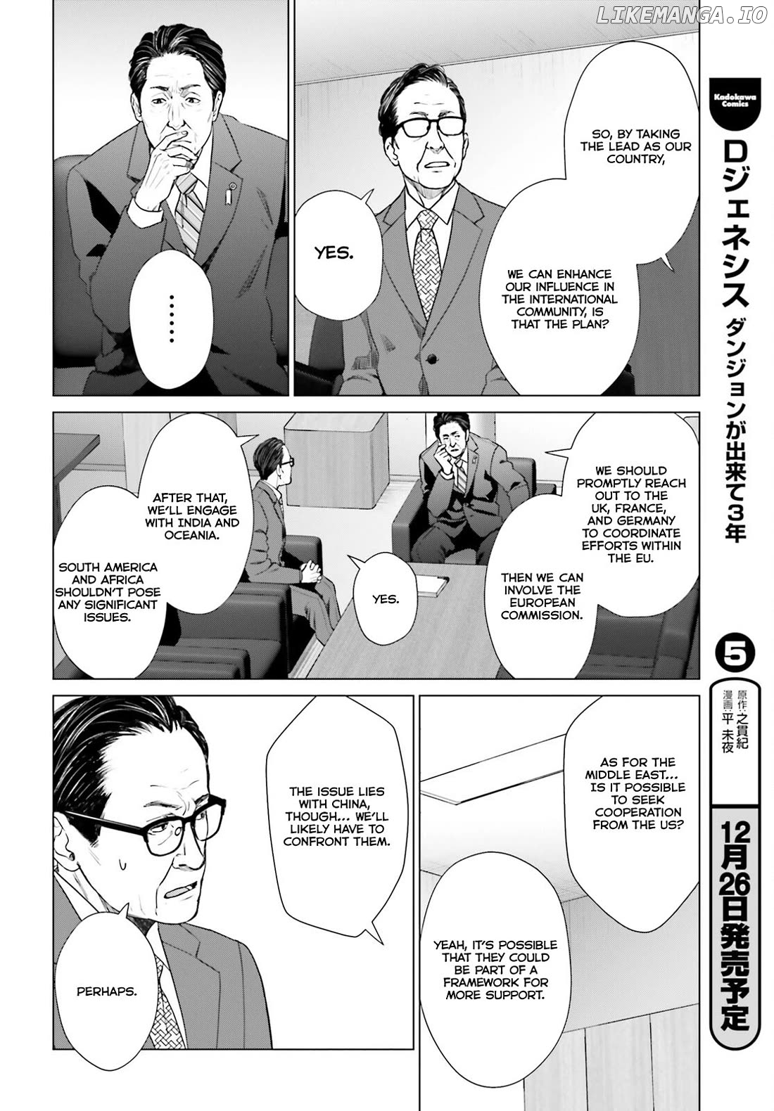 Read D Genesis Dungeon ga Dekite 3-nen Manga Online