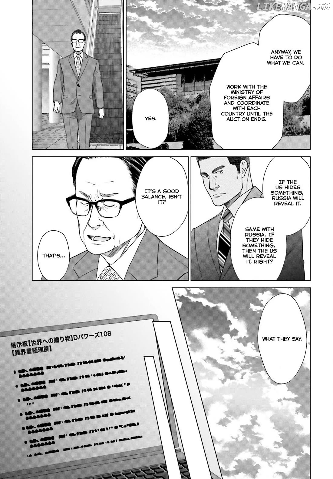 Read D Genesis Dungeon ga Dekite 3-nen Manga Online