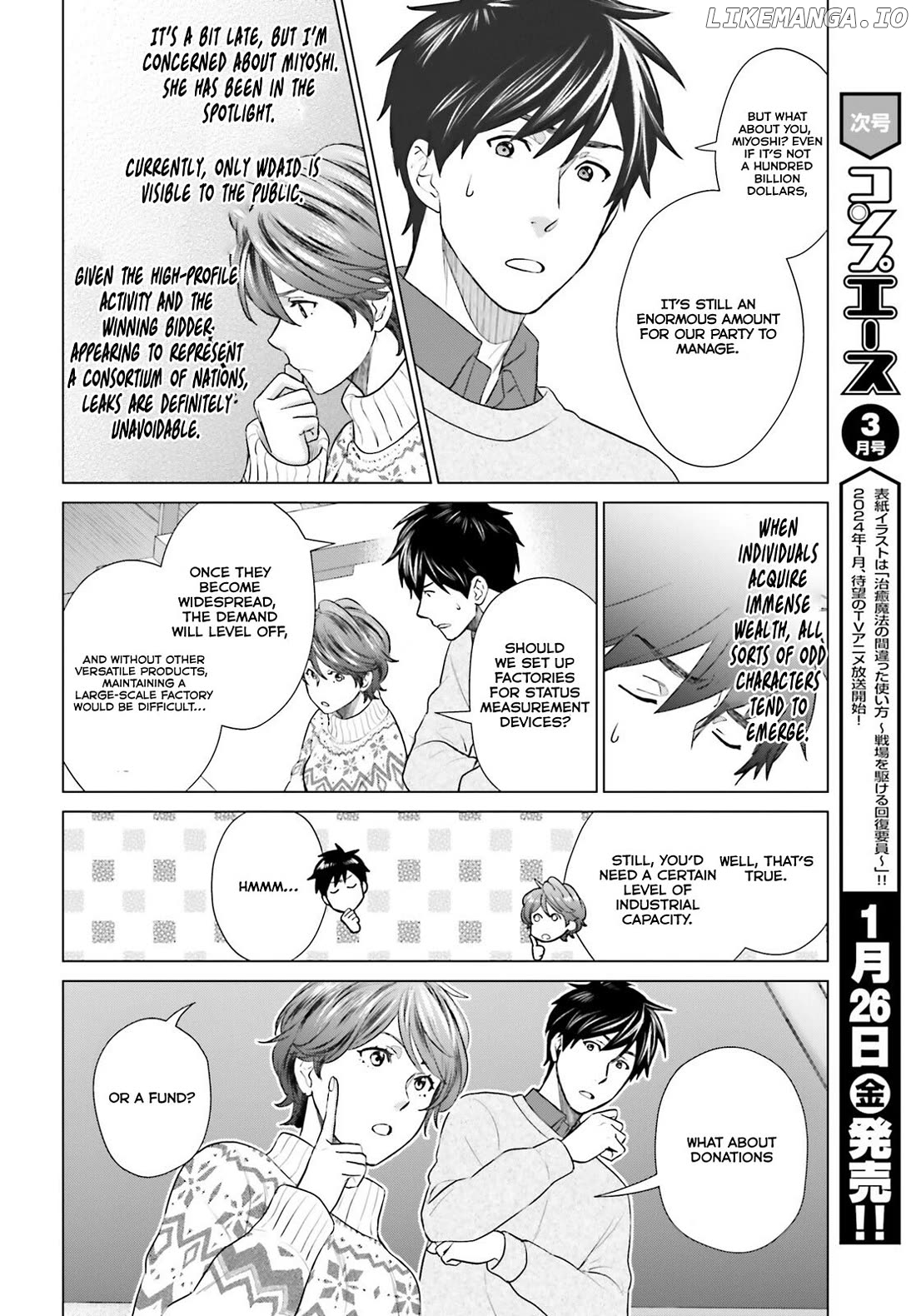 Read D Genesis Dungeon ga Dekite 3-nen Manga Online