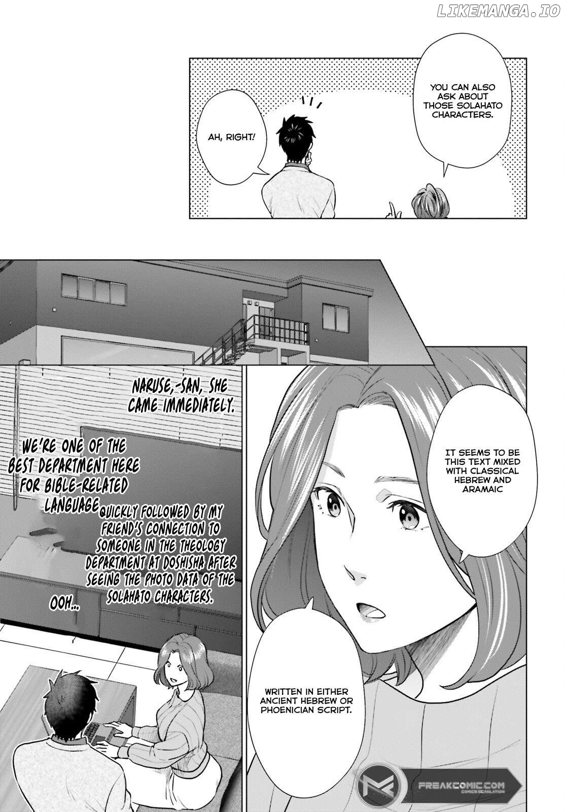 Read D Genesis Dungeon ga Dekite 3-nen Manga Online