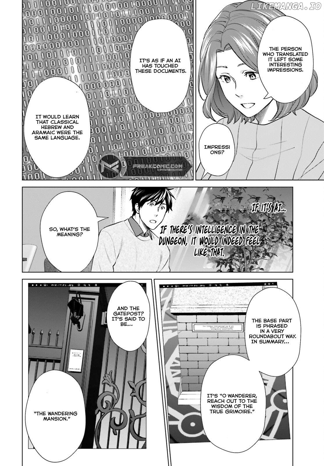Read D Genesis Dungeon ga Dekite 3-nen Manga Online