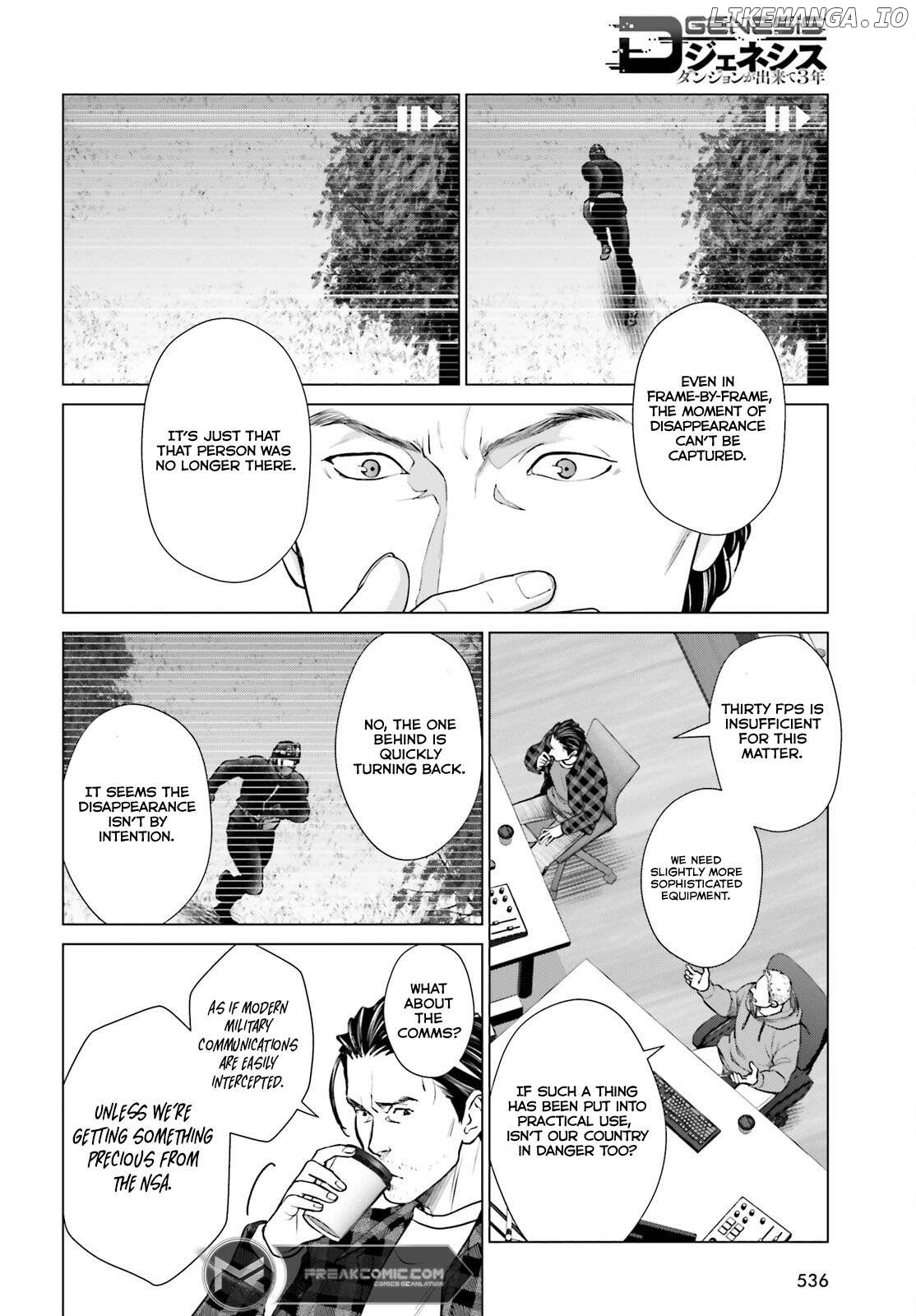 Read D Genesis Dungeon ga Dekite 3-nen Manga Online