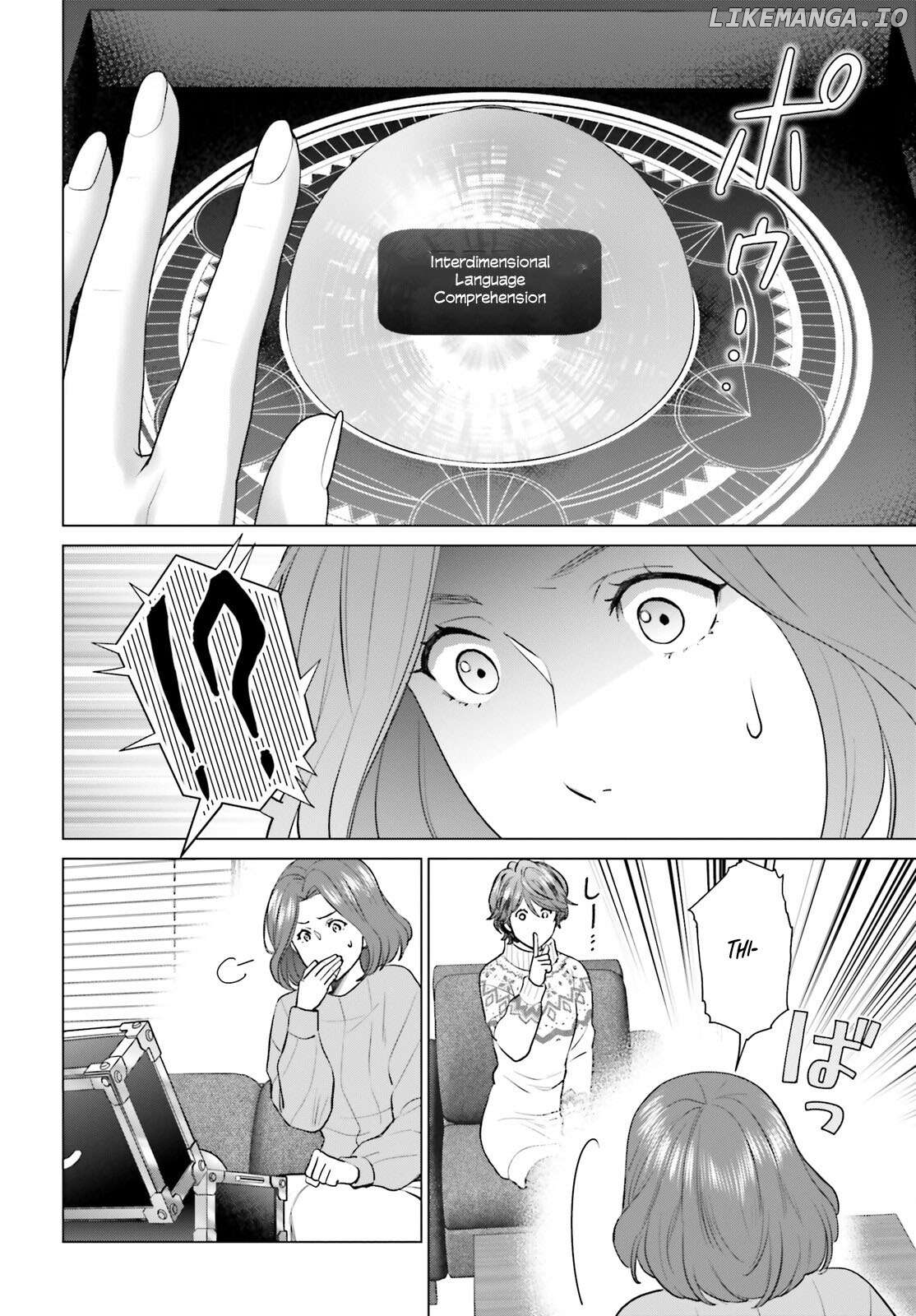 Read D Genesis Dungeon ga Dekite 3-nen Manga Online