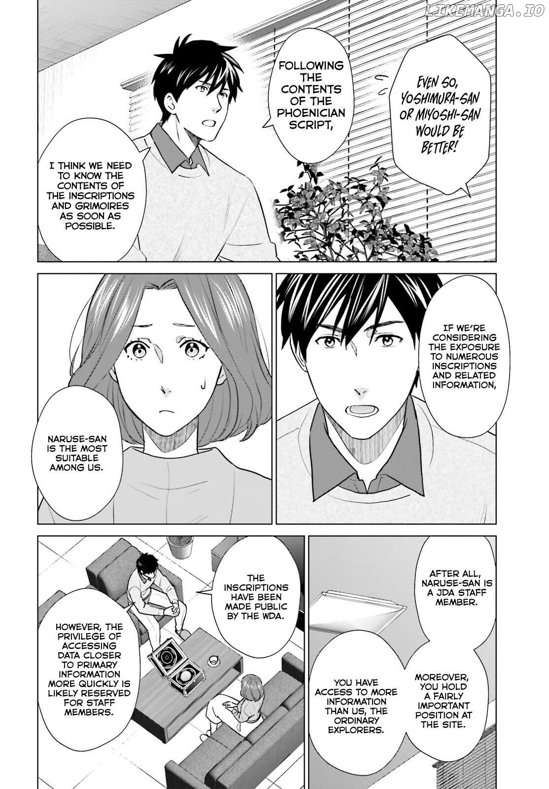 Read D Genesis Dungeon ga Dekite 3-nen Manga Online