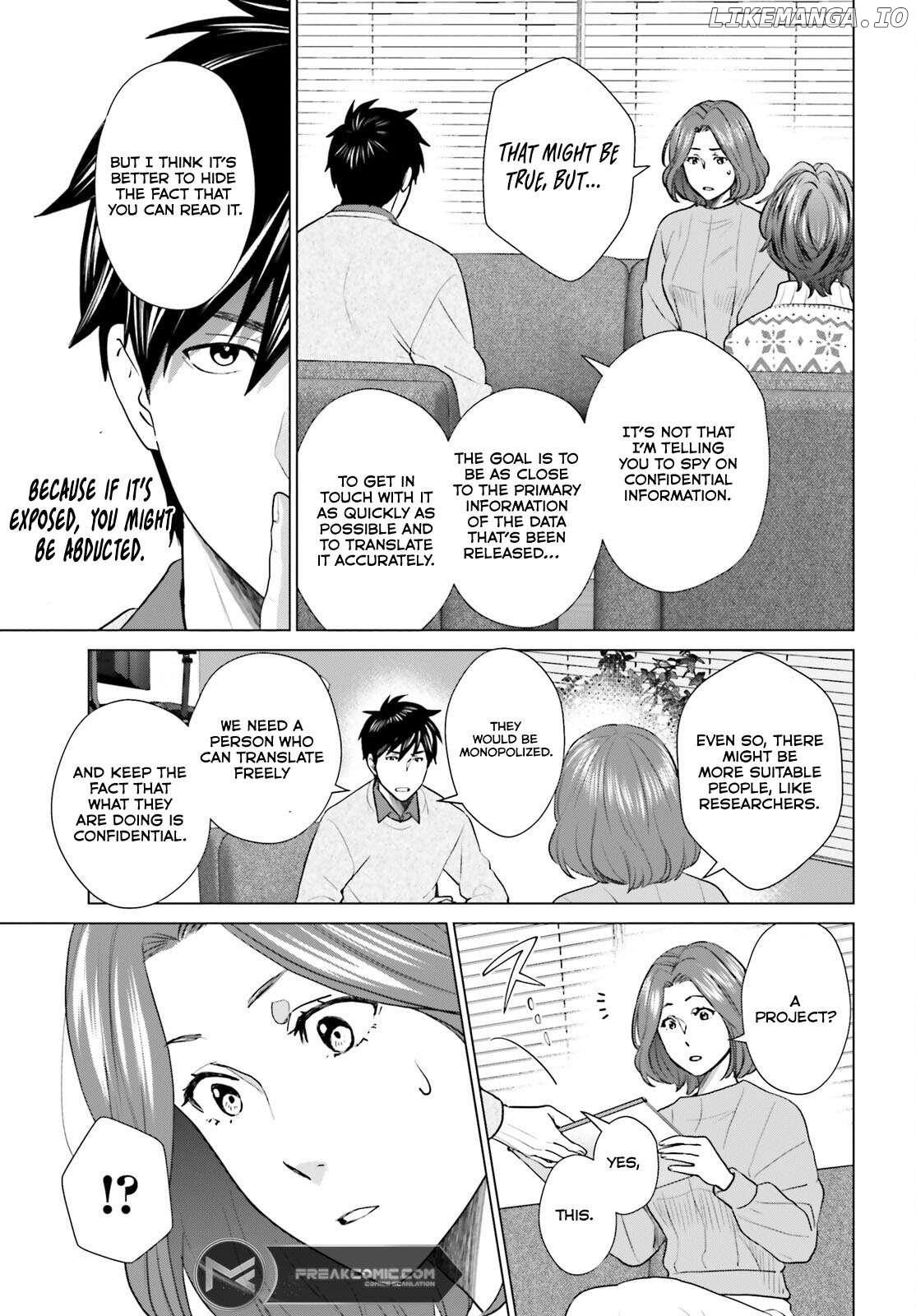 Read D Genesis Dungeon ga Dekite 3-nen Manga Online