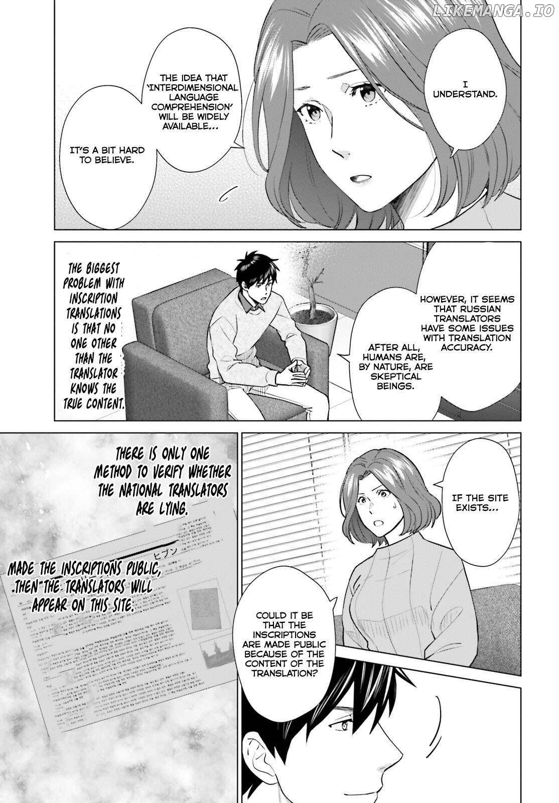 Read D Genesis Dungeon ga Dekite 3-nen Manga Online