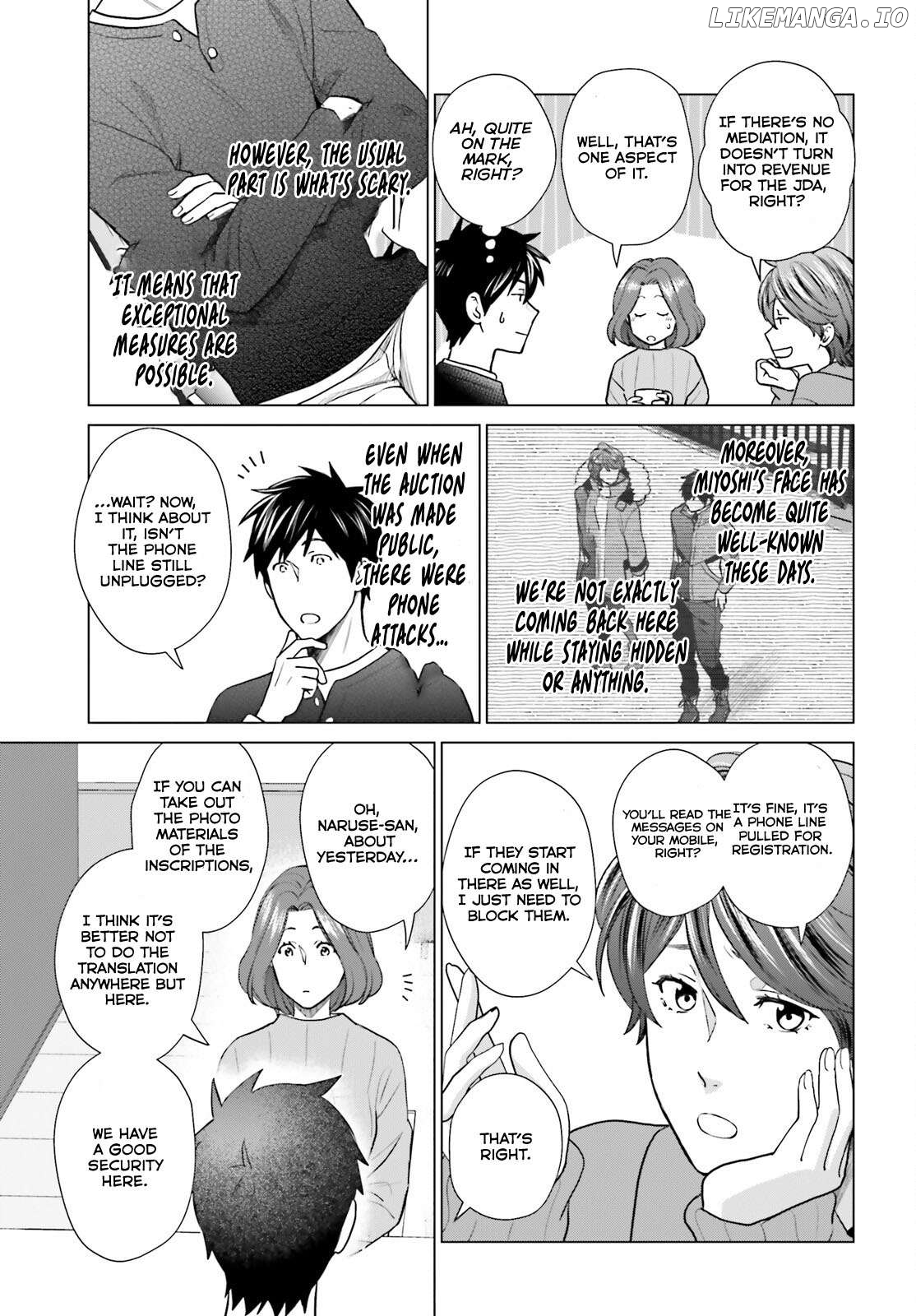Read D Genesis Dungeon ga Dekite 3-nen Manga Online