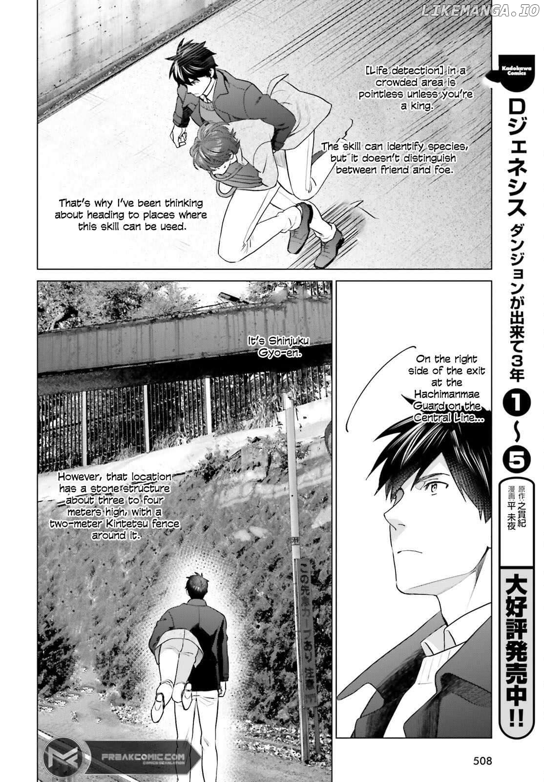 Read D Genesis Dungeon ga Dekite 3-nen Manga Online