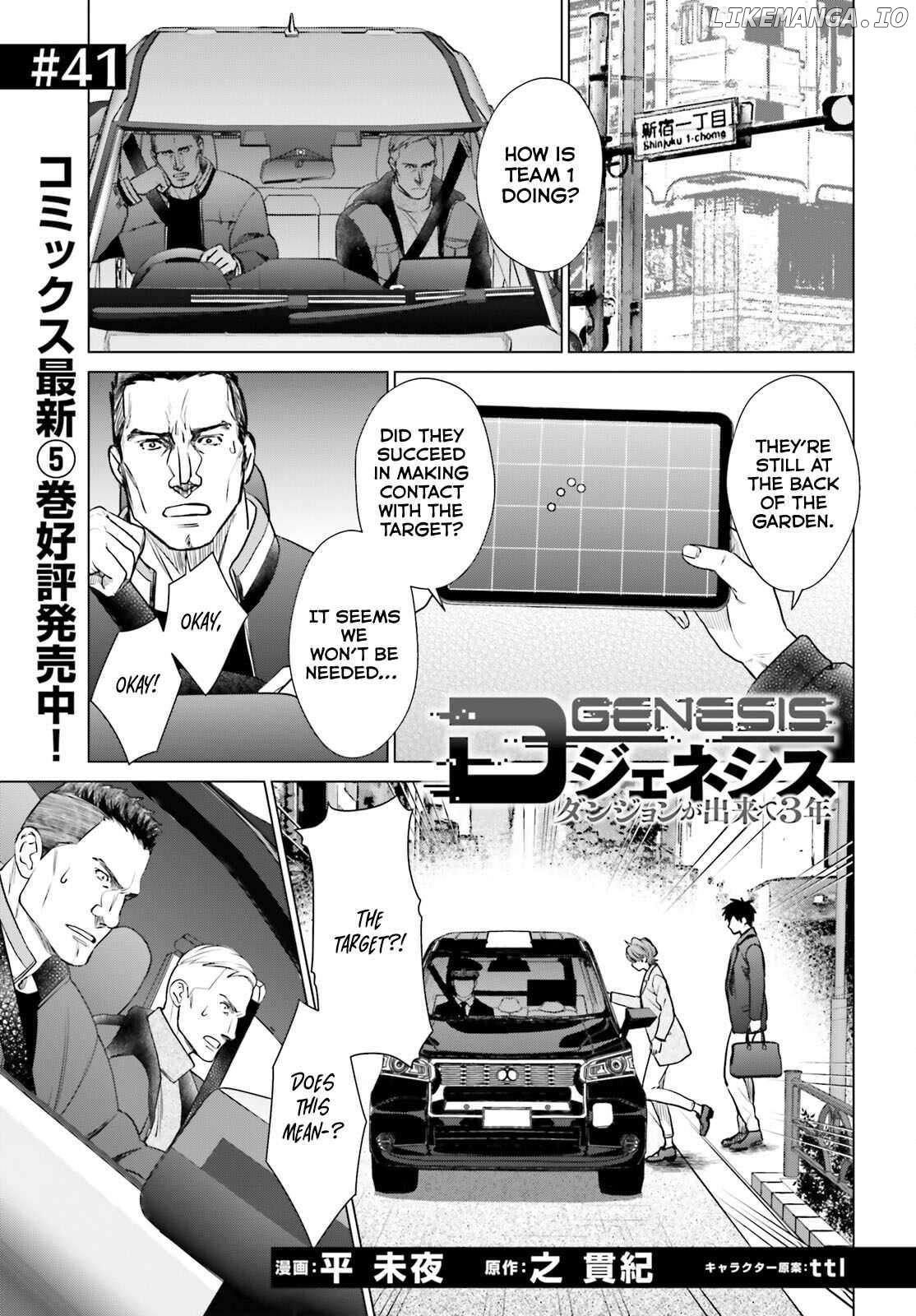 Read D Genesis Dungeon ga Dekite 3-nen Manga Online