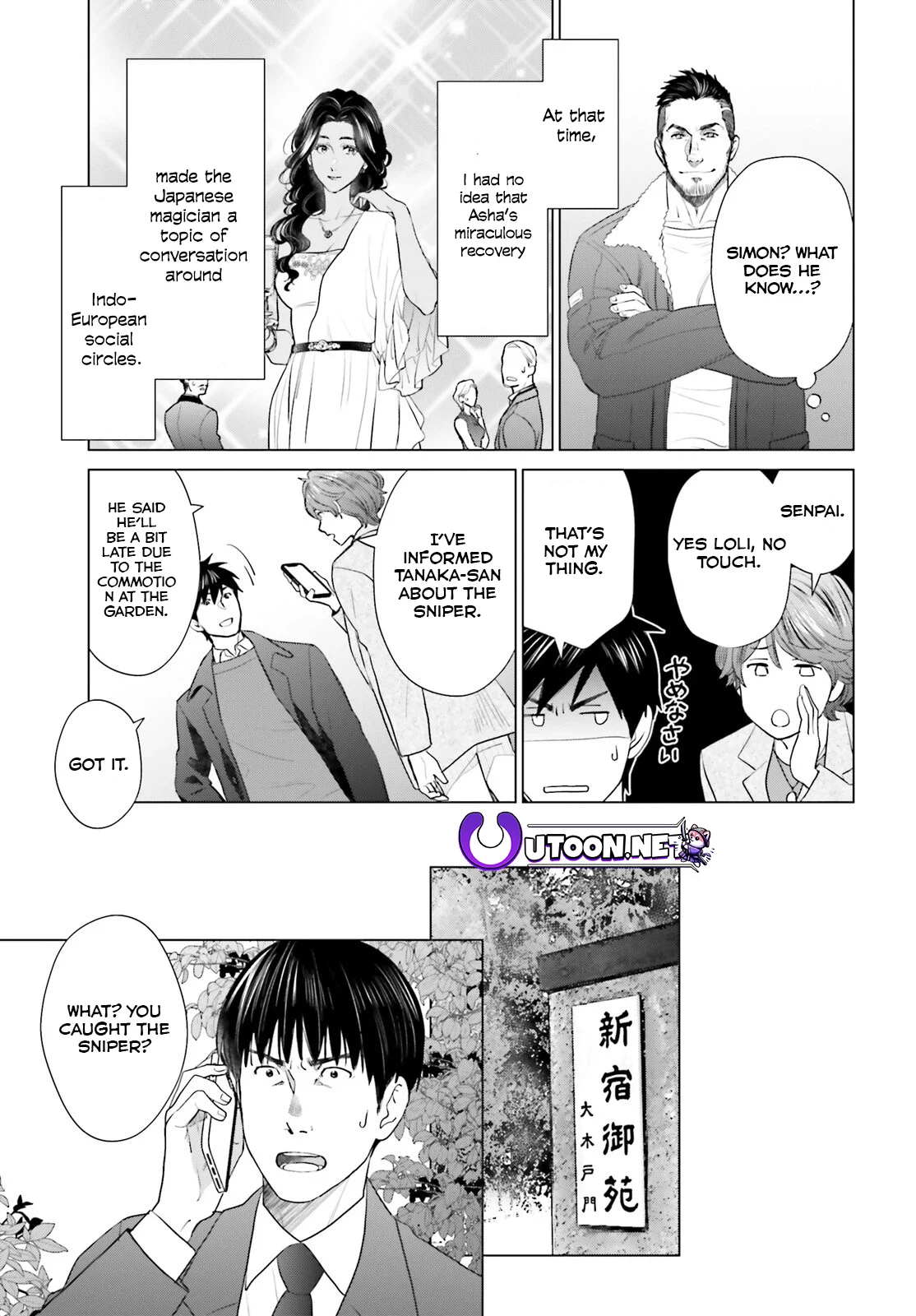Read D Genesis Dungeon ga Dekite 3-nen Manga Online