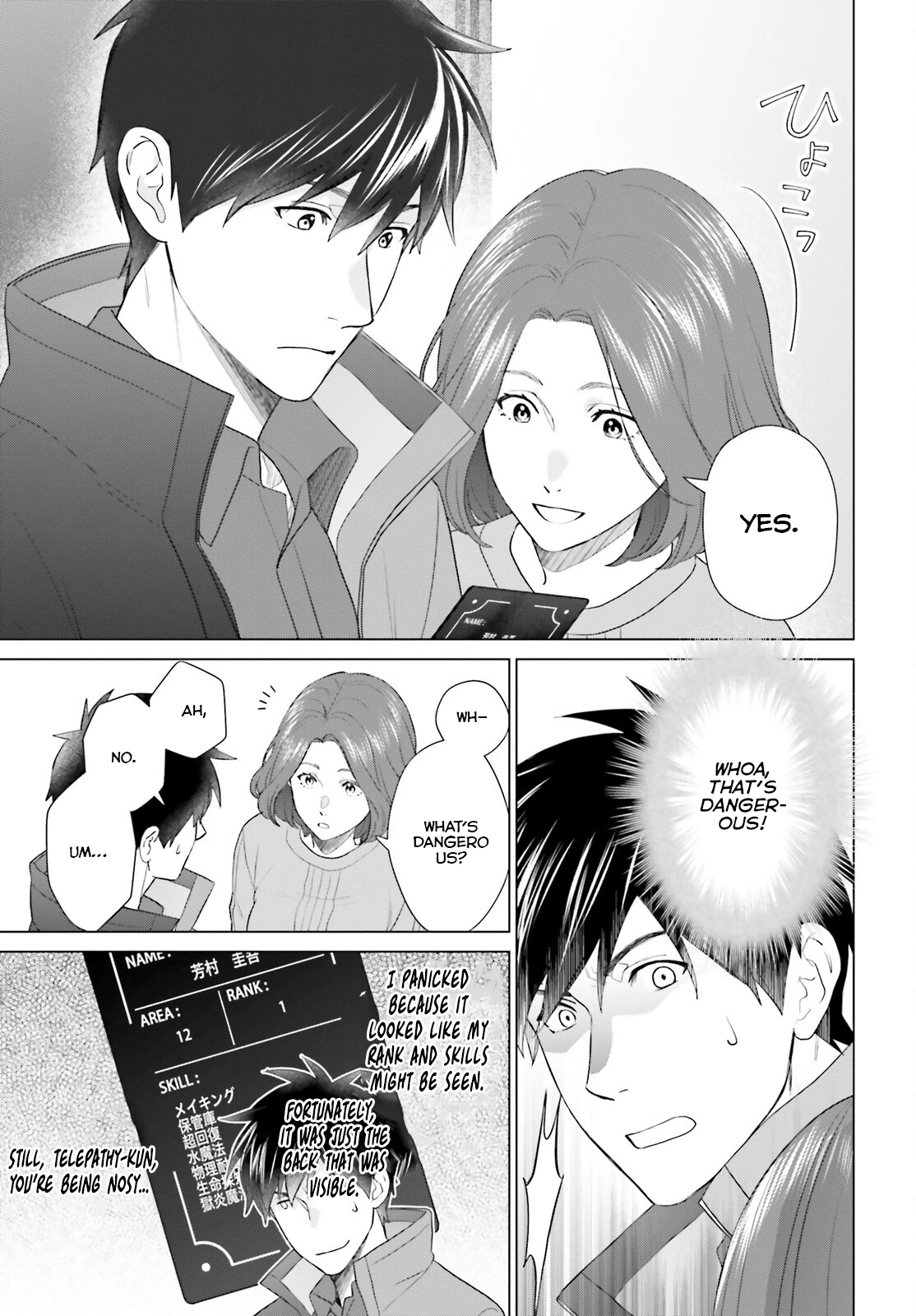 Read D Genesis Dungeon ga Dekite 3-nen Manga Online