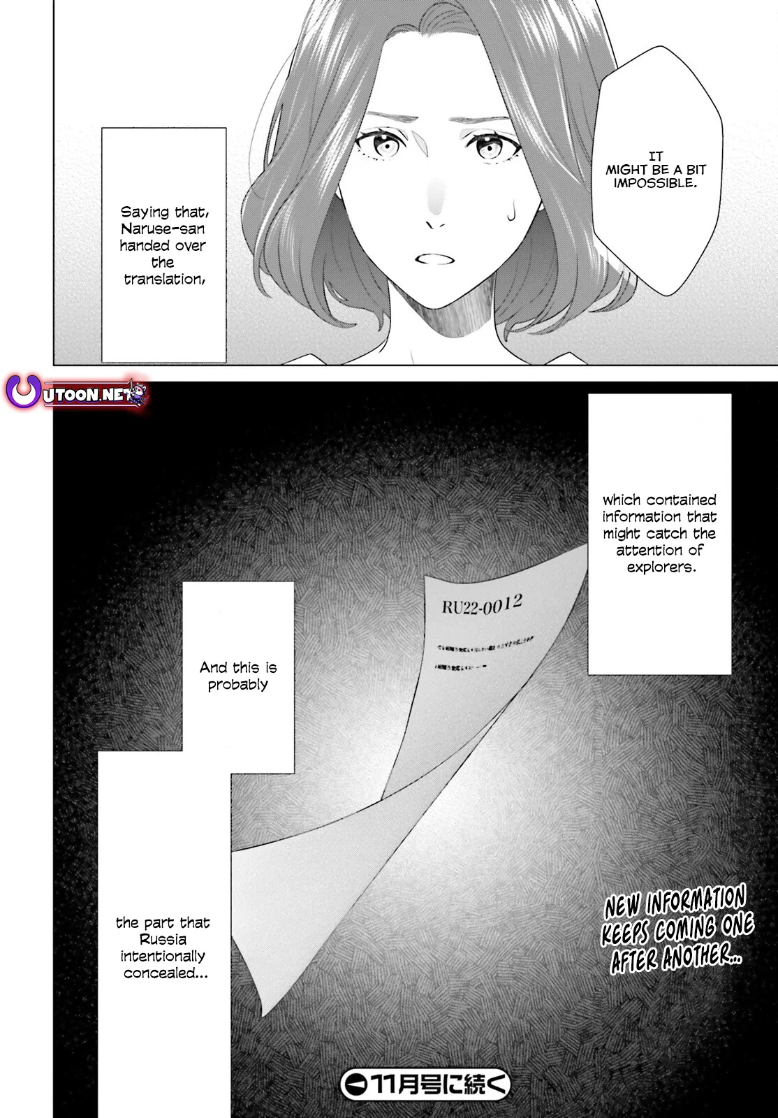 Read D Genesis Dungeon ga Dekite 3-nen Manga Online