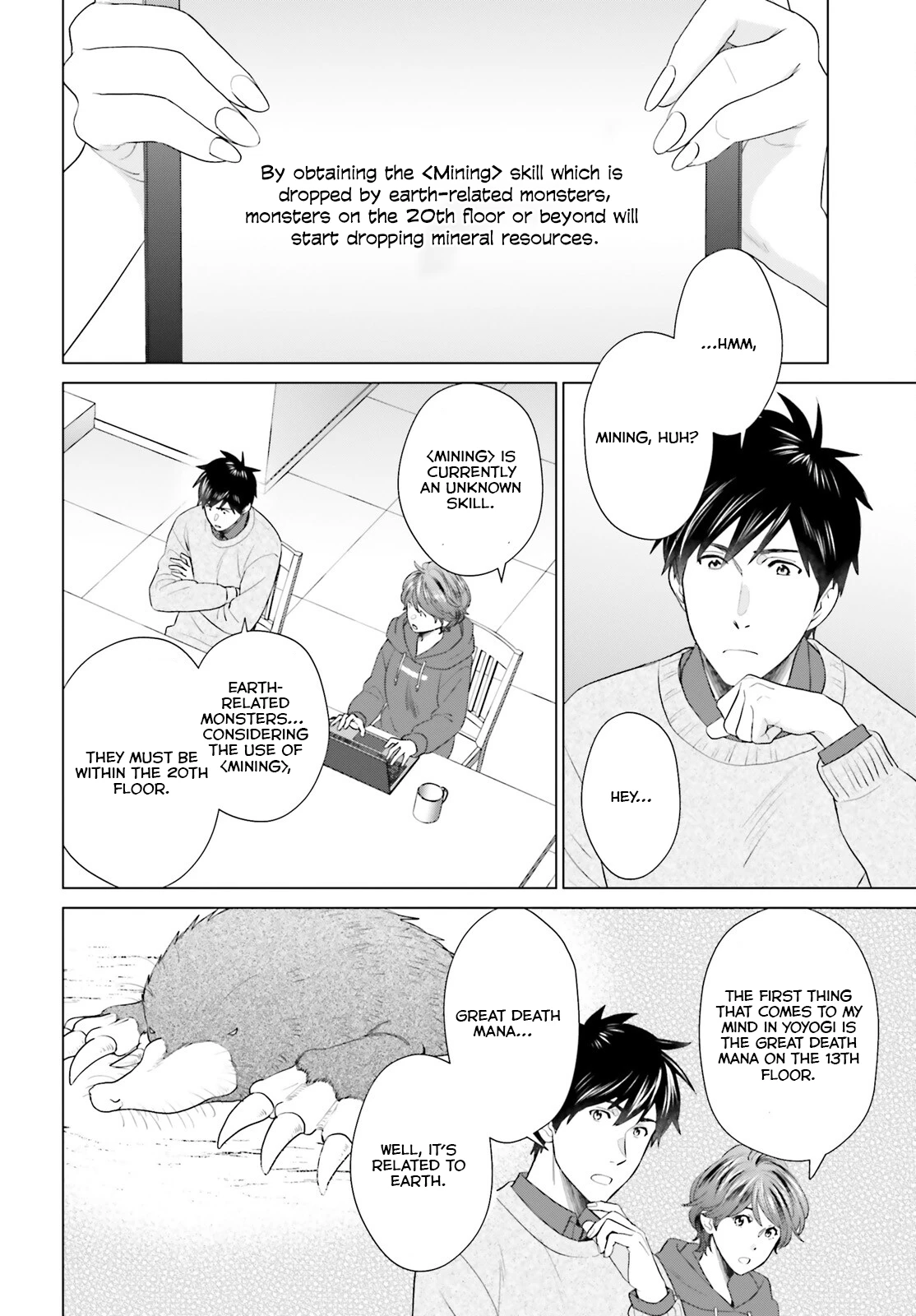 Read D Genesis Dungeon ga Dekite 3-nen Manga Online