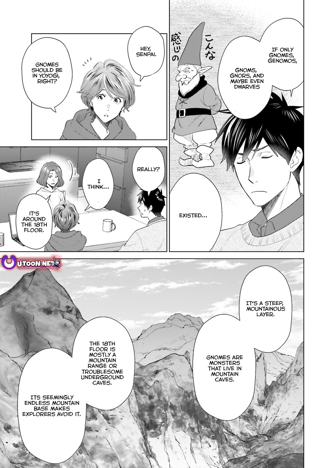 Read D Genesis Dungeon ga Dekite 3-nen Manga Online
