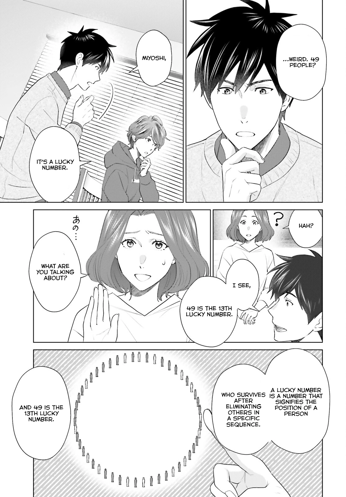 Read D Genesis Dungeon ga Dekite 3-nen Manga Online