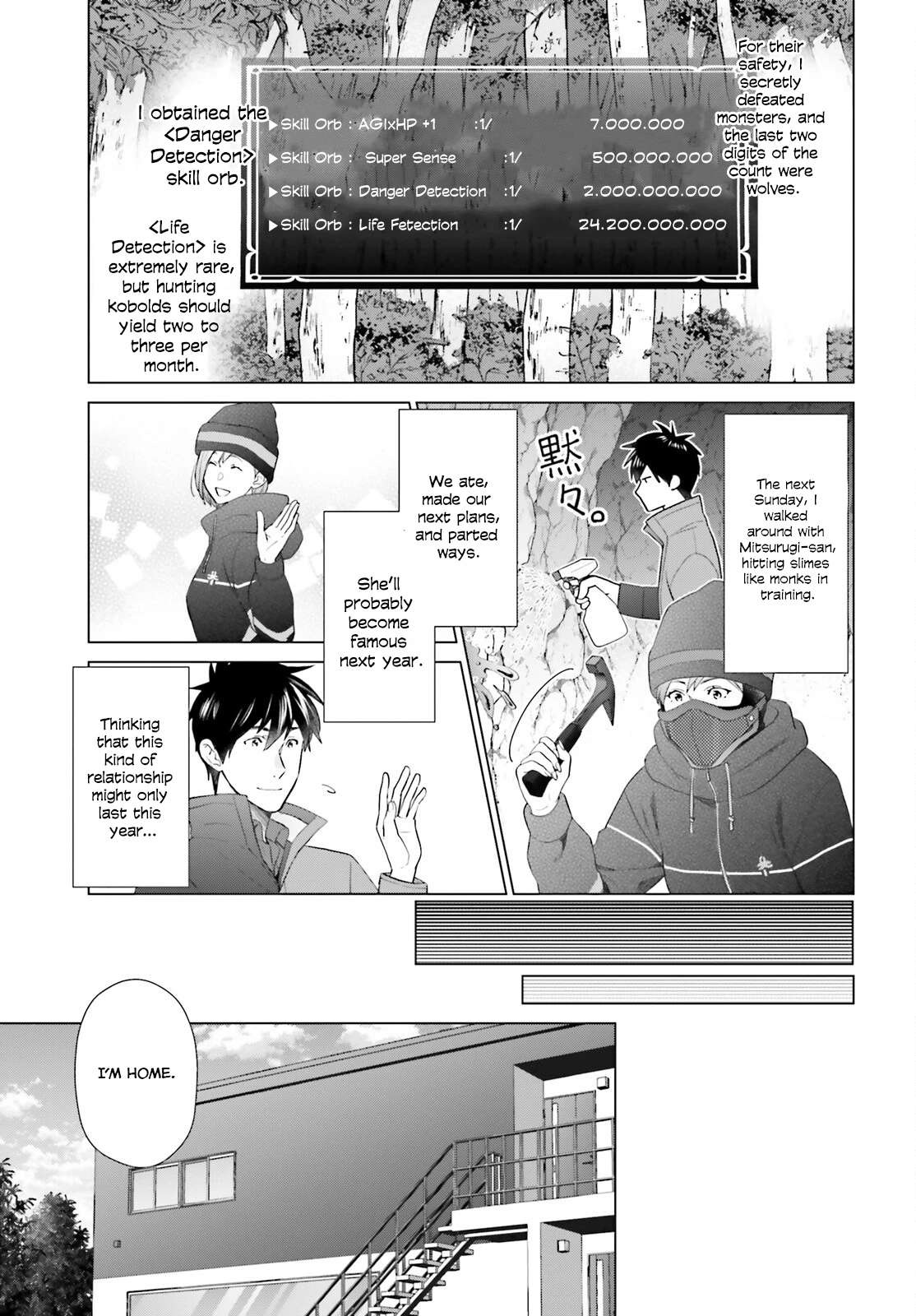 Read D Genesis Dungeon ga Dekite 3-nen Manga Online