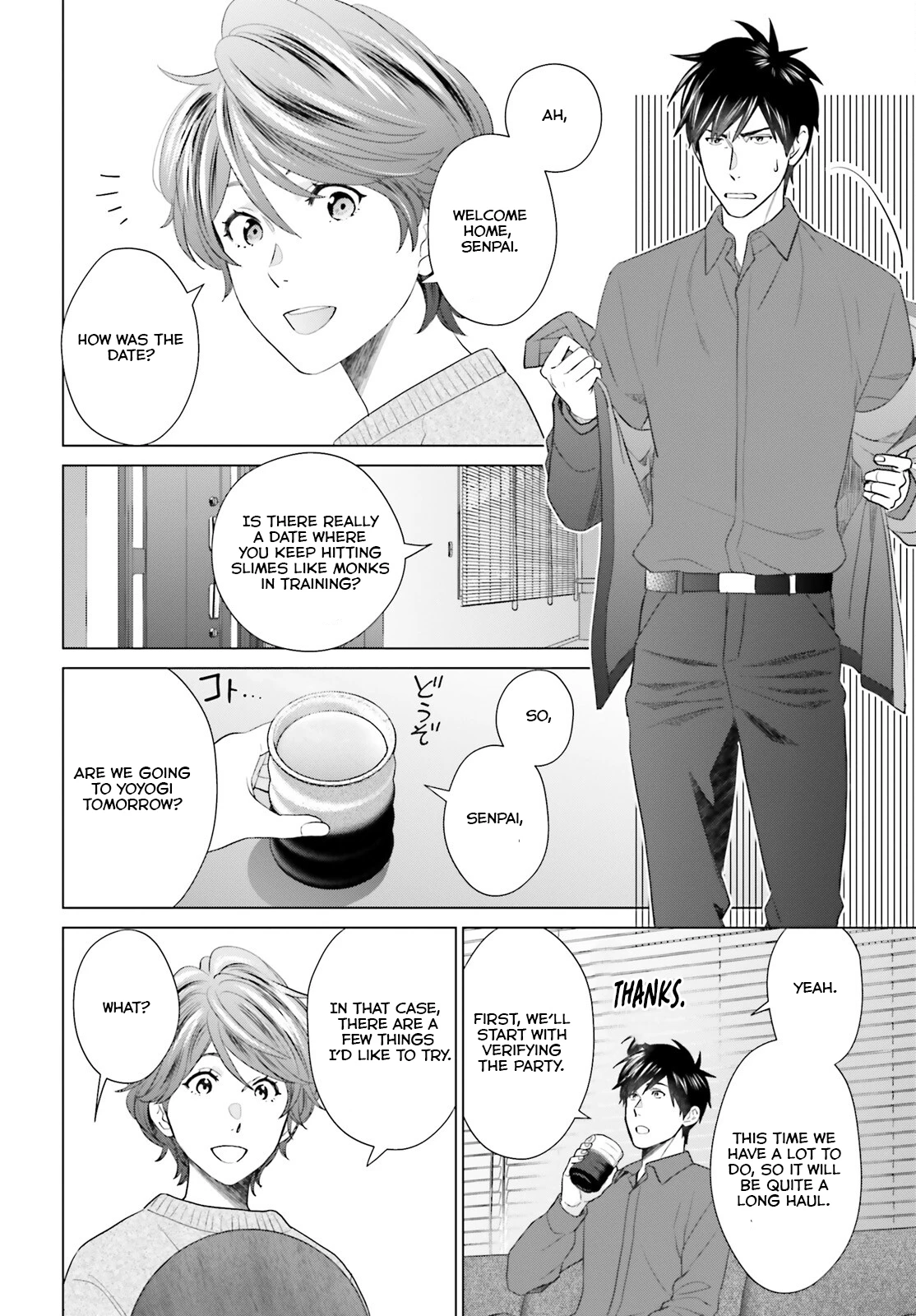 Read D Genesis Dungeon ga Dekite 3-nen Manga Online