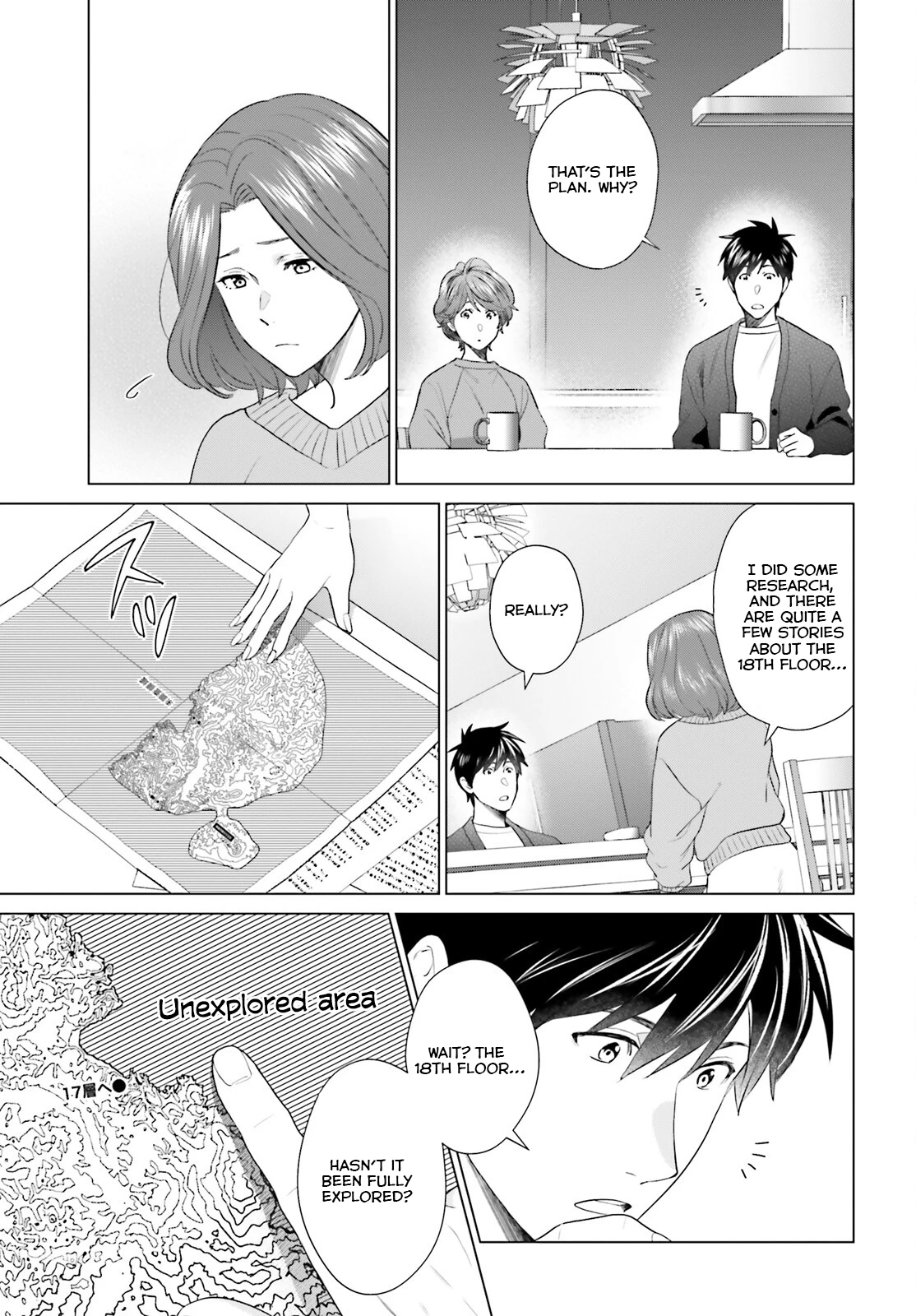 Read D Genesis Dungeon ga Dekite 3-nen Manga Online
