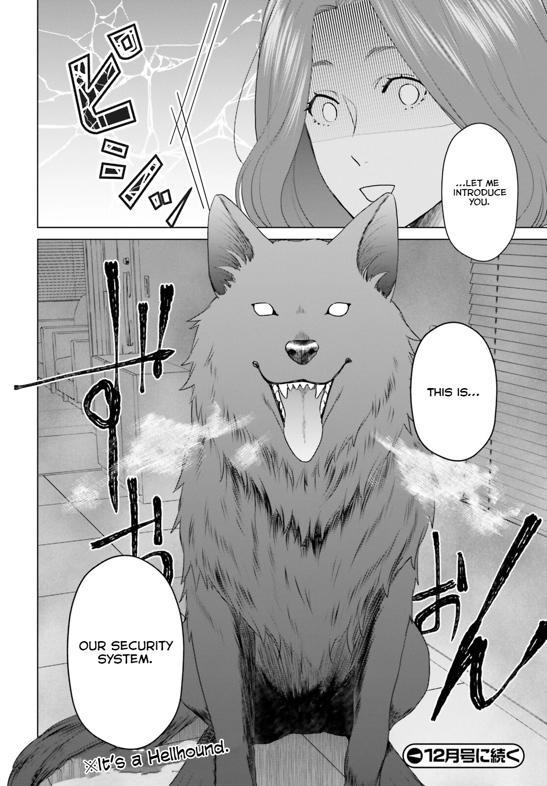Read D Genesis Dungeon ga Dekite 3-nen Manga Online