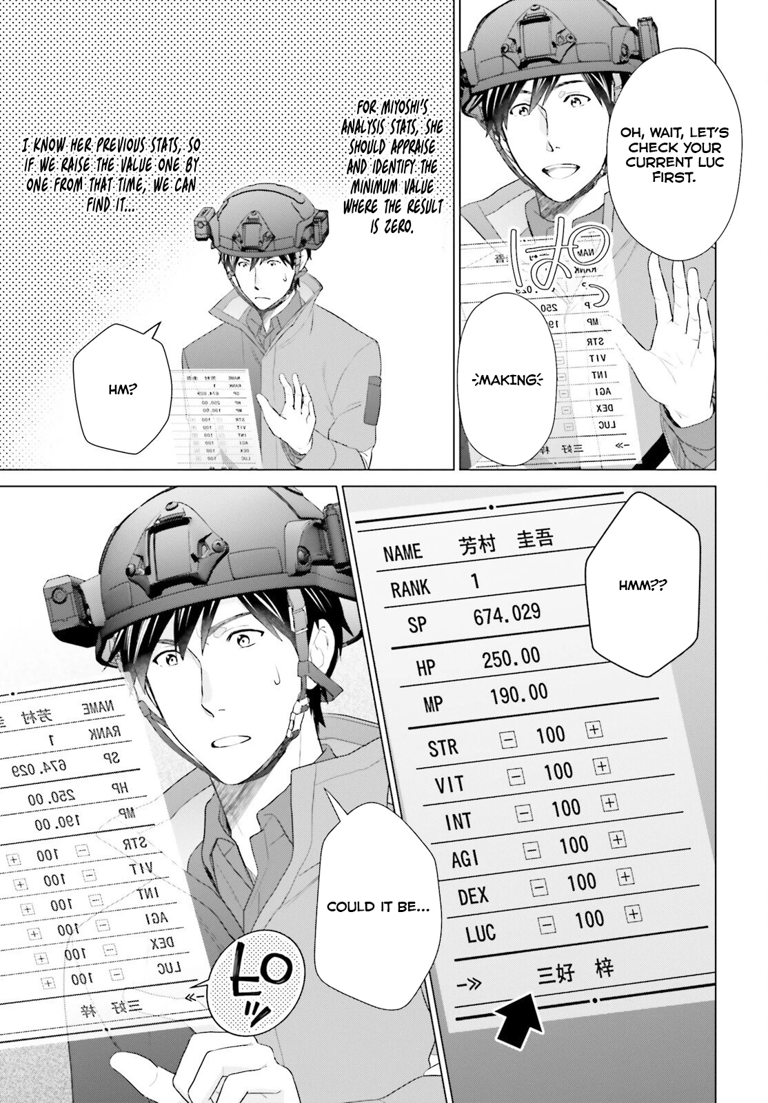 Read D Genesis Dungeon ga Dekite 3-nen Manga Online