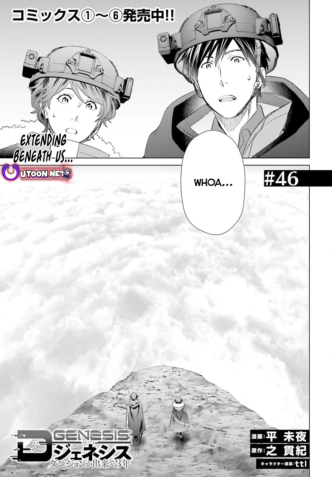Read D Genesis Dungeon ga Dekite 3-nen Manga Online
