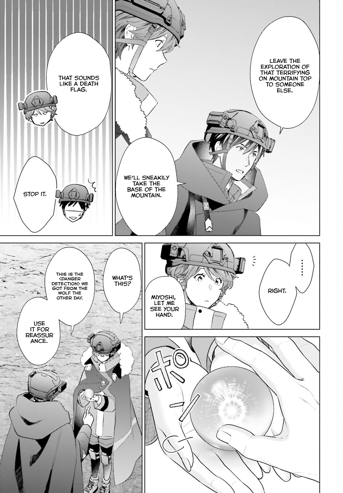 Read D Genesis Dungeon ga Dekite 3-nen Manga Online
