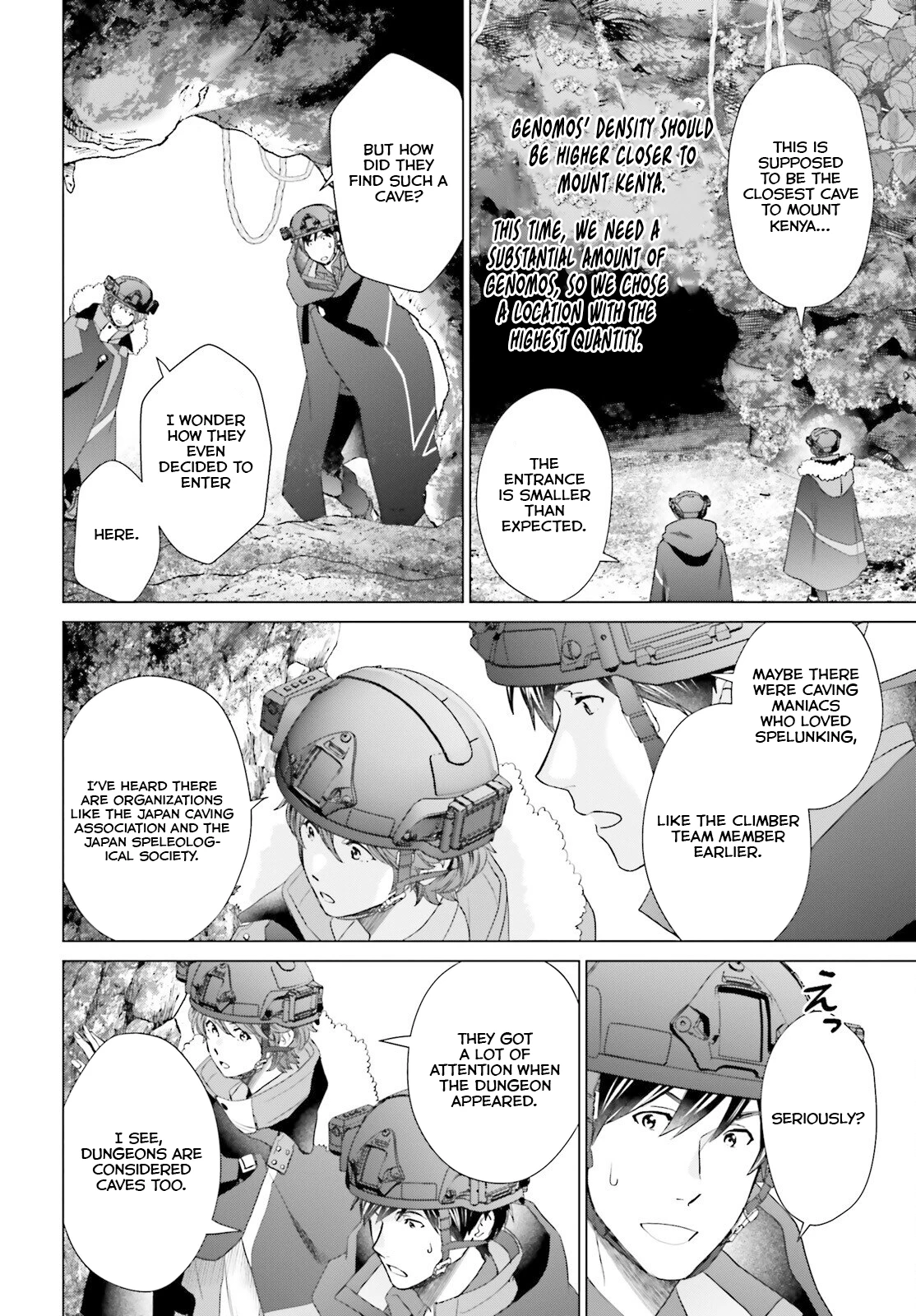 Read D Genesis Dungeon ga Dekite 3-nen Manga Online