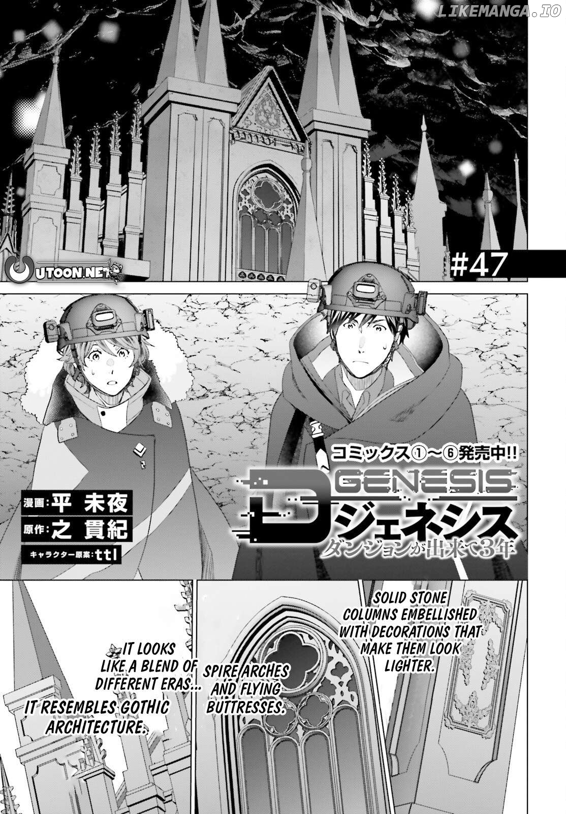 Read D Genesis Dungeon ga Dekite 3-nen Manga Online