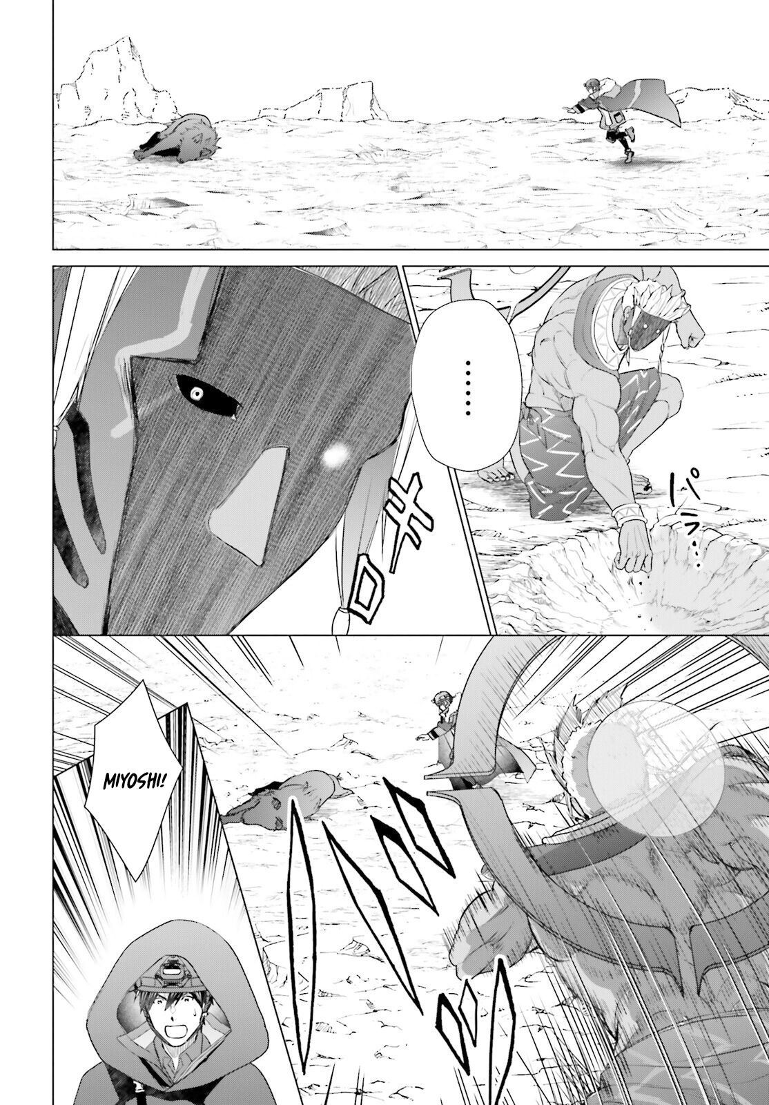 Read D Genesis Dungeon ga Dekite 3-nen Manga Online